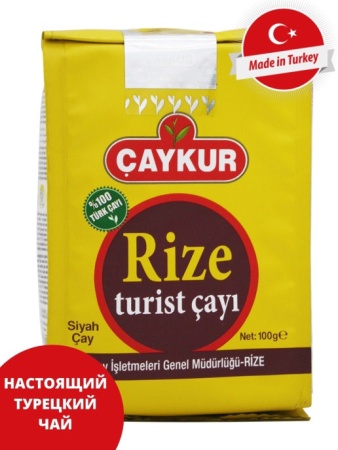 Чай черный "Caykur" Rize turist 100 гр